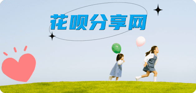 延安信用卡商家平台☀️诚信信用卡24小时在线接单 - 乌海信用卡